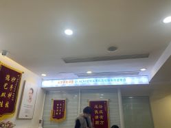 -痘院长·祛痘·皮肤管理