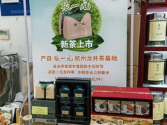 -张一元(新街口店)