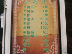-同来顺烧烤餐厅(哈尔滨道店)
