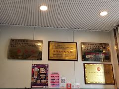 -德禄酸奶(小公园店)