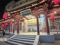 -紫泥369粗粮季(四牌楼店)
