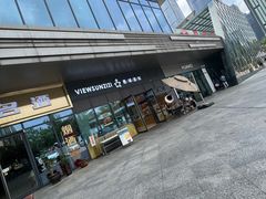 -惠诚滋知(世纪城二店)