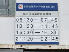 -上甘棠村