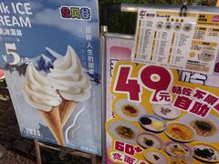 -合风谷(南下塘店)