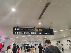 -杭州萧山国际机场