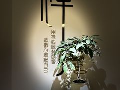 -沐森 •疗愈头疗馆(打浦桥店)