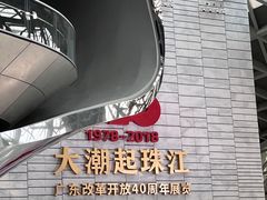 -深圳市当代艺术与城市规划馆