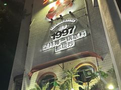 -费明中罗非鱼(大石坝店)