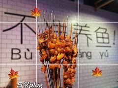 -撸啊撸铁签小肉(车站南路店)