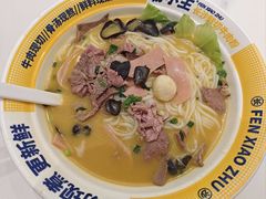 -粉小主·贵州酸汤牛肉粉(南京仙林金鹰店)