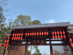 -五凤溪古镇