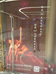 -BikramYoga静之婵瑜伽馆