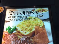 -大家乐(广州荔湾领展广场店)