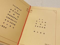 -钓鱼台国宾馆