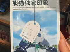 -四川大学(望江校区)