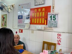 -盛兴面馆(真儒大厦店)