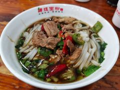 -肆姐面粉馆(坡子街店)