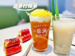 -蔡澜点心(三里屯T+MALL店)