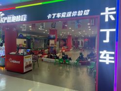 -DoDo梦想城(泉舜购物中心店)