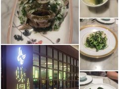 -蝶园·装修中(BFC外滩金融中心店)