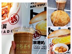 -孖记茶档·热腾茶餐(乐峰店)