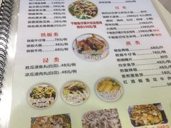 菜单-凯盈阁·顺德私房菜·桑拿鸡