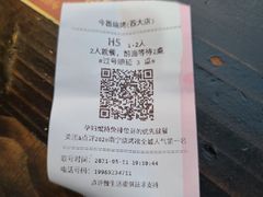 -今邕烧烤(西大店)