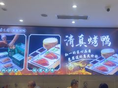 -紫光园(劲松店)