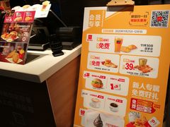 -麦当劳(欢乐谷店)
