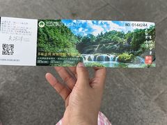 -天河潭旅游度假区