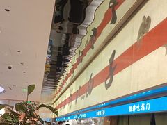 -桂满陇·蟹黄小笼汤包(中山公园店)
