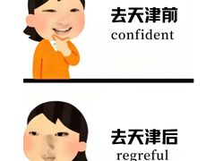 -必点海鲜·海肠捞饭(滨江道一店)
