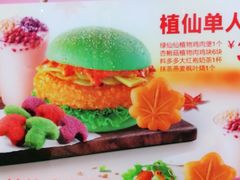 -德克士(白银路店)