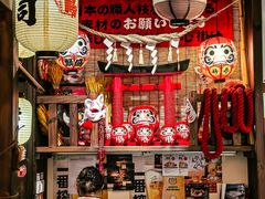 -炉胜·炉端烧·居酒屋