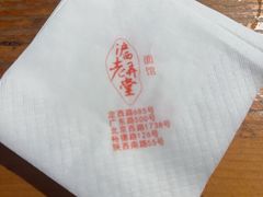 -沪西老弄堂面馆(定西路店)