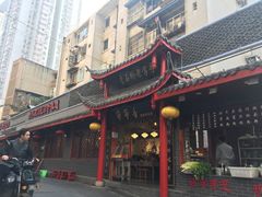 门面-节节香.成都非遗肥肠粉(总店)