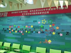 -英孚教育青少儿(宝龙中心)