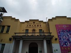 -小洲村