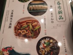 -潮堂 · 潮州菜(国贸商城店)