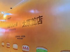 -太原茂业天地购物中心