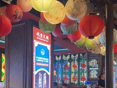 -吼堂老火锅(太古里总店)