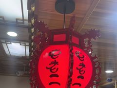-屯老二农家铁锅炖·行业领军者(梅江店)