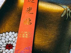 -云晓光头烧烤吧(德平路店)