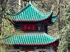 -岳麓山风景名胜区