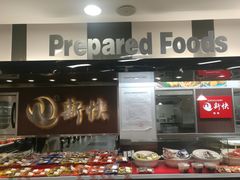 -中商优品汇超市(中南店)