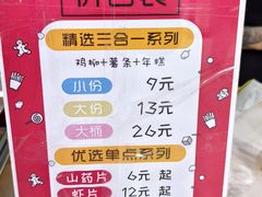 -鸡柳大人(宁大店)