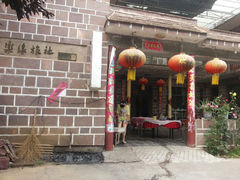 android_upload_pic-郭亮村