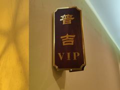 -新加坡瑞珍•海河观景餐厅