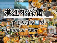 -土蚝·高压锅生蚝(百姓美食街店)