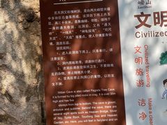 -崂山仰口游览区